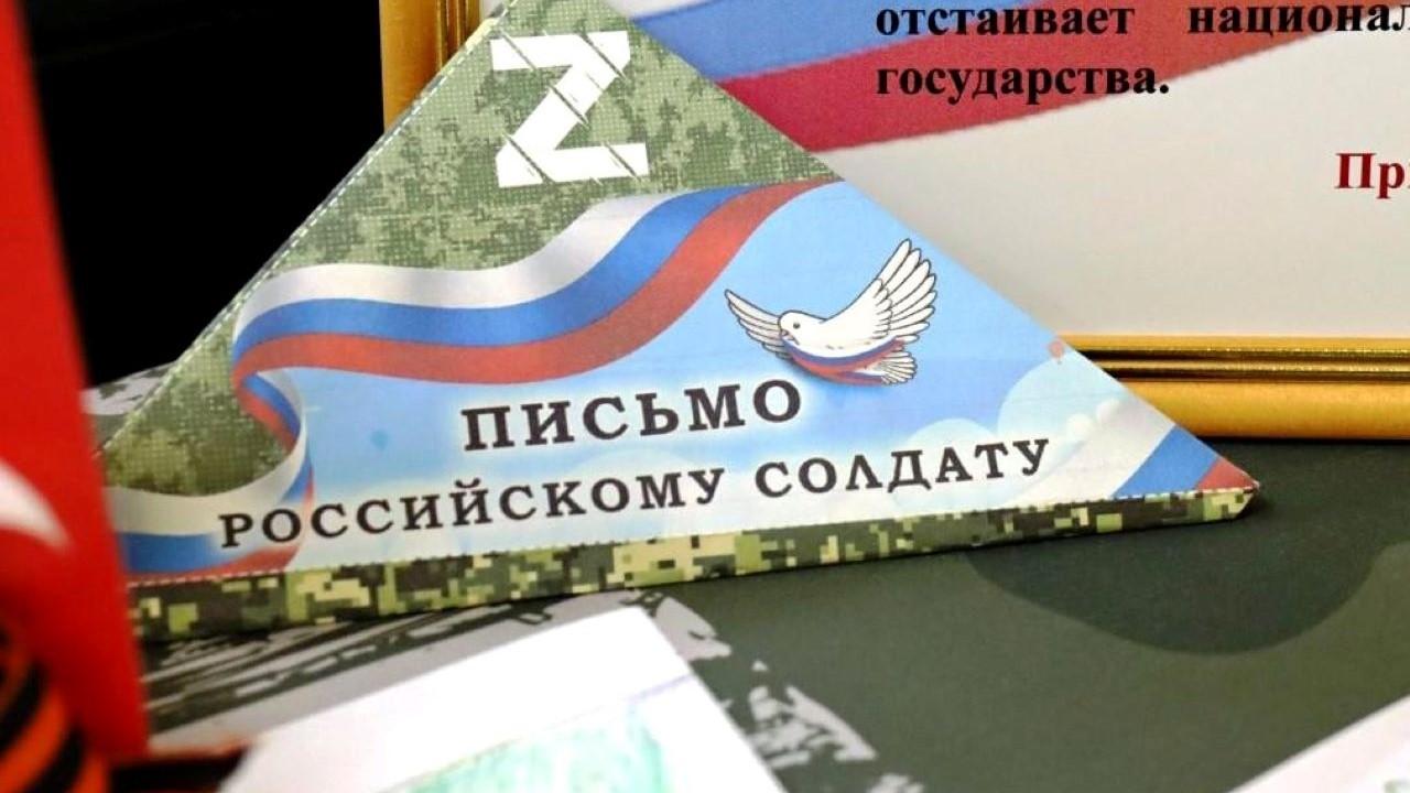 Дети сотрудников УФСИН России по Мурманской области приняли участие в акции &quot;Открытка солдату&quot;